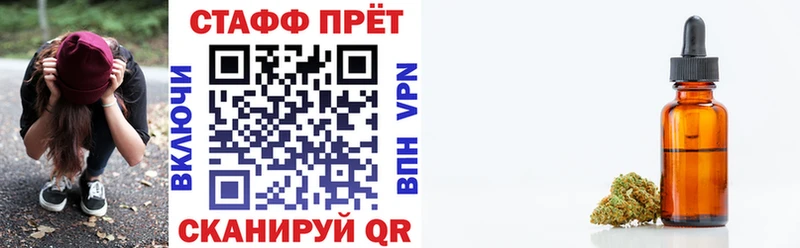 Магазины продажи наркотиков Абаза Альфа ПВП Кокаин МЕФ Марихуана ГАШИШ