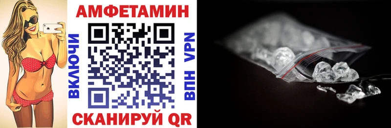 hydra зеркало Абаза Amphetamine Розовый