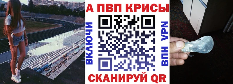 Alpha PVP СК КРИС Абаза