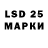 LSD-25 экстази ecstasy Daryna Chaplyga