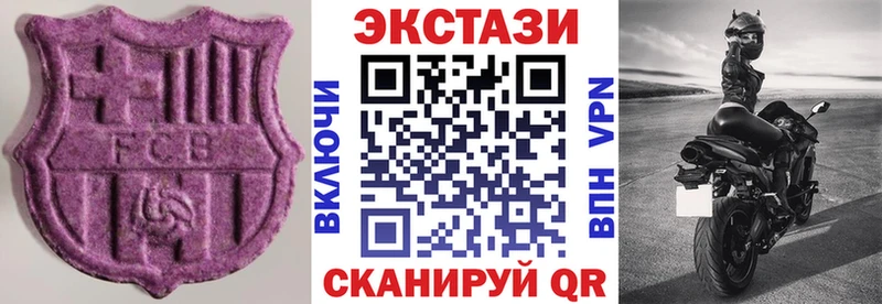 ЭКСТАЗИ диски  закладки  Абаза 