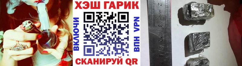 ГАШ Premium  Абаза 