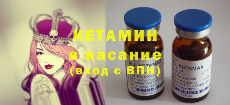 Кетамин ketamine  цена наркотик  Абаза 