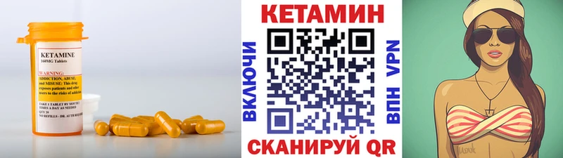КЕТАМИН VHQ  MEGA ссылки  Абаза 