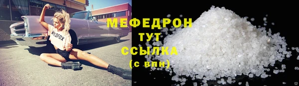 кокаин перу Новокубанск