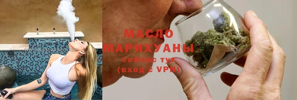 меф Ветлуга