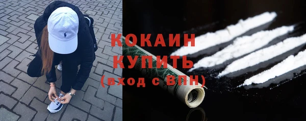 марки nbome Новодвинск