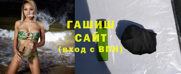 прущая мука Новозыбков