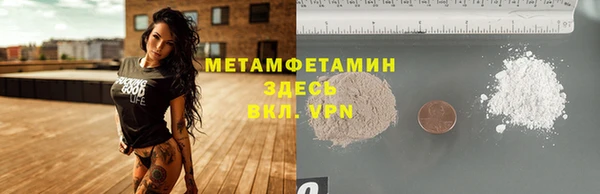 прущая мука Видное