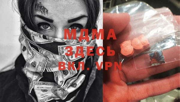 марки nbome Новодвинск