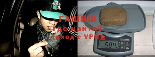 прущая мука Новозыбков
