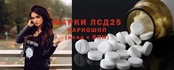 кокаин перу Новокубанск