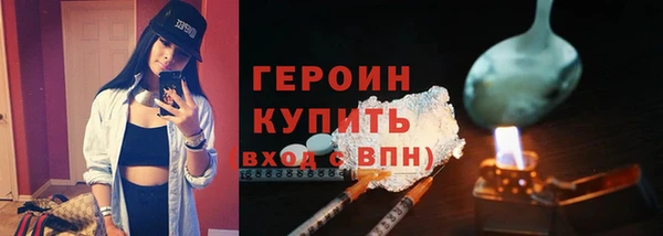 марки nbome Новодвинск