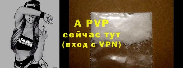 прущая мука Новозыбков
