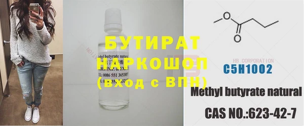 марки nbome Новодвинск