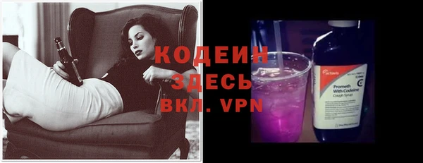 прущая мука Новозыбков