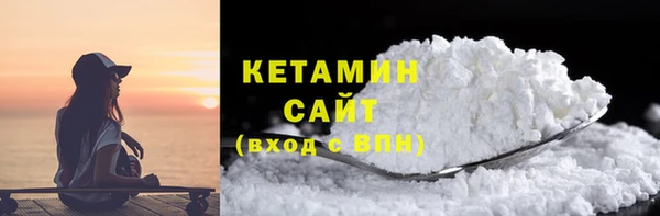 прущая мука Новозыбков
