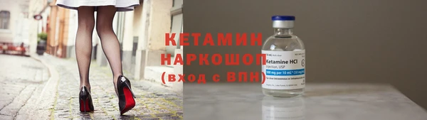 марки nbome Новодвинск