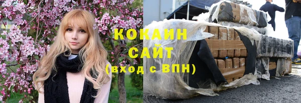 прущая мука Новозыбков