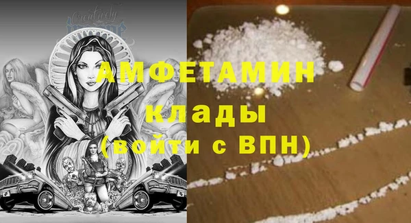 прущая мука Видное