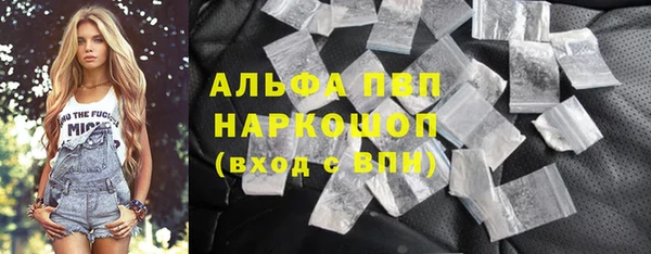 марки nbome Новодвинск