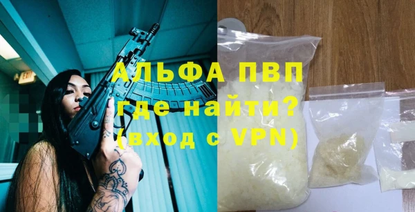 кокаин перу Новокубанск