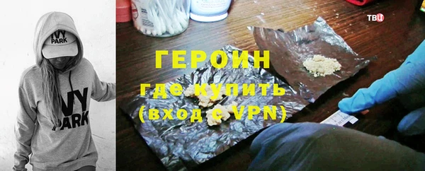 кокаин перу Новокубанск