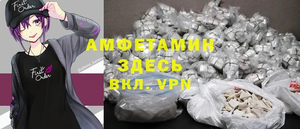 меф Ветлуга