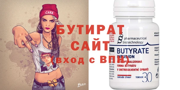 прущая мука Новозыбков