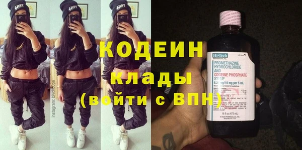 марки nbome Новодвинск