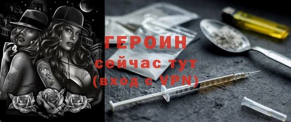 прущая мука Новозыбков