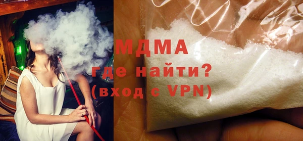 прущая мука Новозыбков