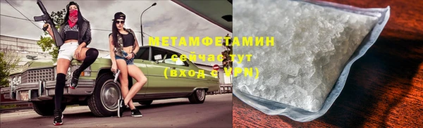 кокаин перу Новокубанск
