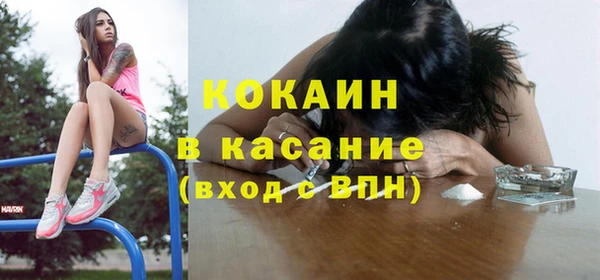 кокаин перу Новокубанск