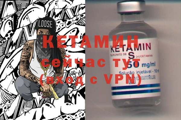 марки nbome Новодвинск