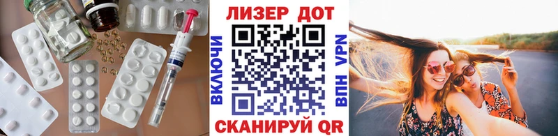 закладки  Абаза  Лсд 25 экстази ecstasy 