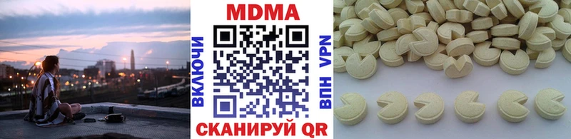 МДМА crystal  закладка  ОМГ ОМГ   Абаза 