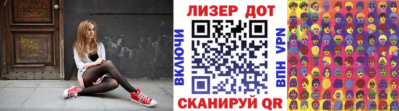 Марки 25I-NBOMe 1,8мг  Абаза 