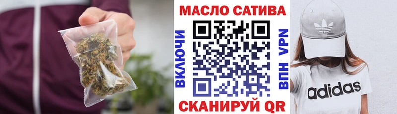 купить наркотики сайты  hydra ССЫЛКА  ТГК THC oil  Абаза 
